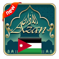 Azan Jordan  Jordan Prayer ti