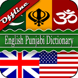 English Punjabi Dictionary icon