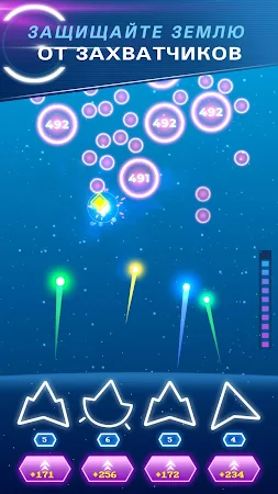 Game screenshot Non-Stop Space Defense - Бой с hack