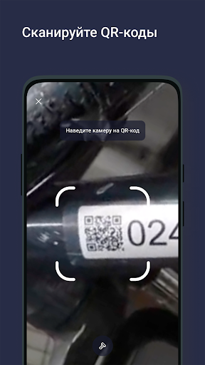 Samokat Fix Screen 2
