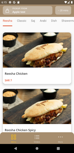 Android application شاورما ريشة | shawarma Reesha screenshort