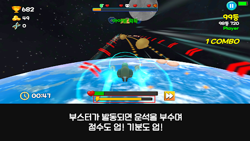 Android application 프롤로 러쉬 screenshort