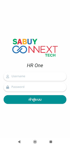 Android application HR One screenshort