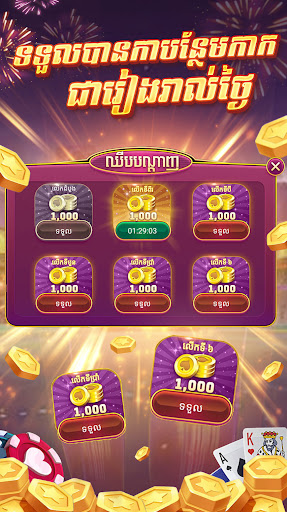 Tien len Online Screenshot 2 - AppWisp.com