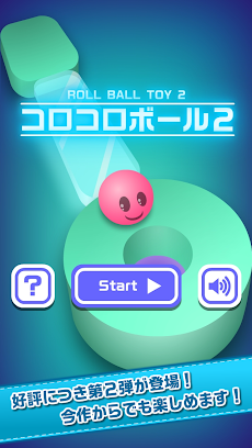 コロコロボール２ 簡単で面白い無料の暇つぶしゲーム Androidアプリ Applion