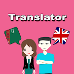 Cover Image of 下载 Turkmen To English Translator  APK