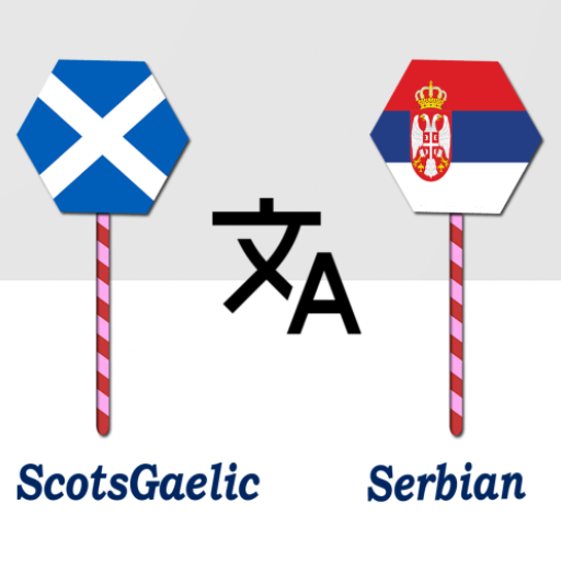 ScotsGaelic Serbian Translator logo