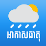 Get Khmer Weather Forecast for Android Aso Report