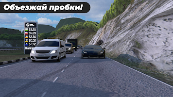 Caucasus Parking screenshot 4