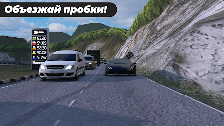 Caucasus Parking: Парковка 3D