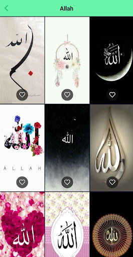 Islamic Wallpapers HD Images Screen 2