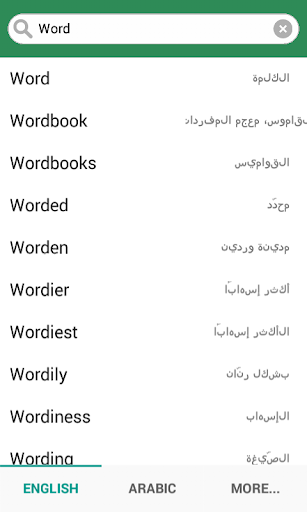 Android application English Arabic Dictionary screenshort