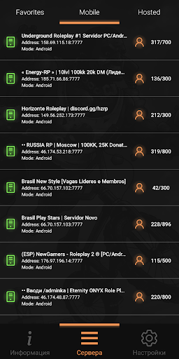 SA-MP Launcher Screen 2