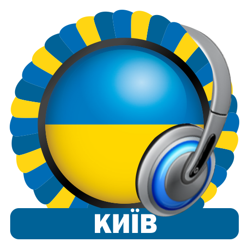 Kyiv Radio Stations