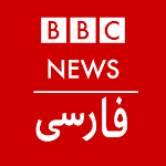 Cover Image of Télécharger BBC Persian 1.0 APK