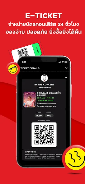 The Concert UI shots 2