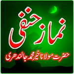 Namaz-e-Hanfi Full Version Apk