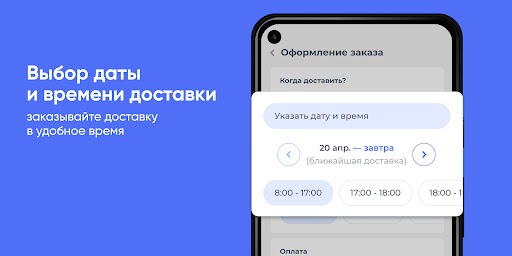Водонос Screen 3