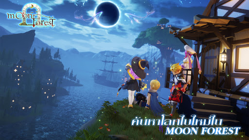 Moon Forest:RPGแนวตั้ง https screenshots 1