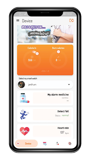 Android application Releep screenshort