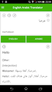 English Arabic Translator 1.8 APK screenshots 4