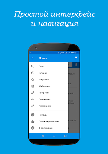 Anteprima dell'app