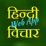 Cover Image of Download Hindi Thoughts Web App (Light)  APK