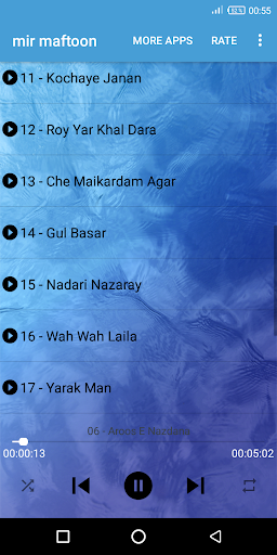 آهنگ های مير مفتون Screen 3