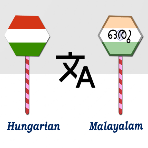 Hungarian Malayalam Translator logo