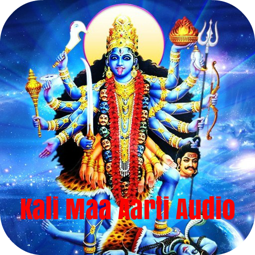 Kali Maa Aarti Audio logo