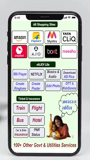 HotOffer, Shopping & Services Screen 3
