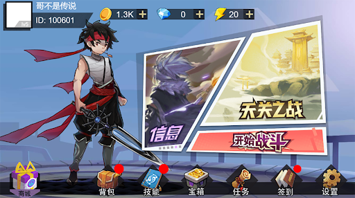 恐龙快打 Screenshot 1 - AppWisp.com