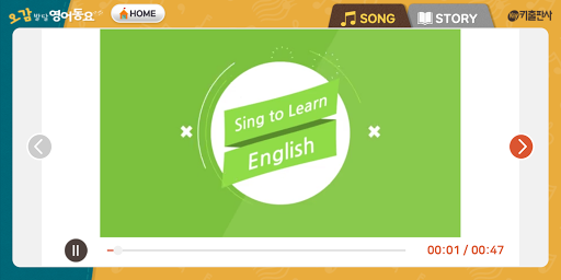 아신나 오감발달 영어동요: Sing to Learn English