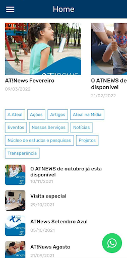 Ateal Screen 2