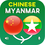 Chinese Myanmar Translator Apk