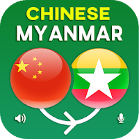 Chinese Myanmar Translator