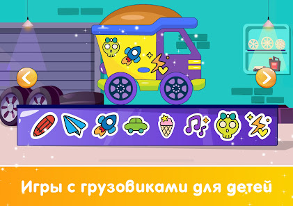 Скриншот