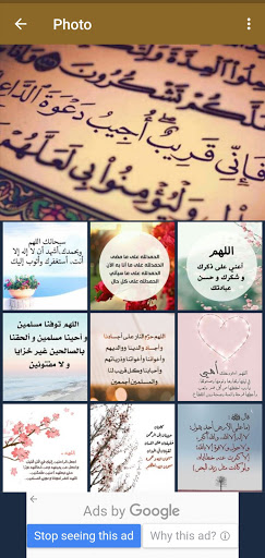 Doaa-أدعية وأذكار