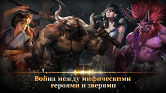Game screenshot Road to Valor: Empires apk download