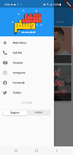 Yahia Ragae Youtube Channel Screen 2