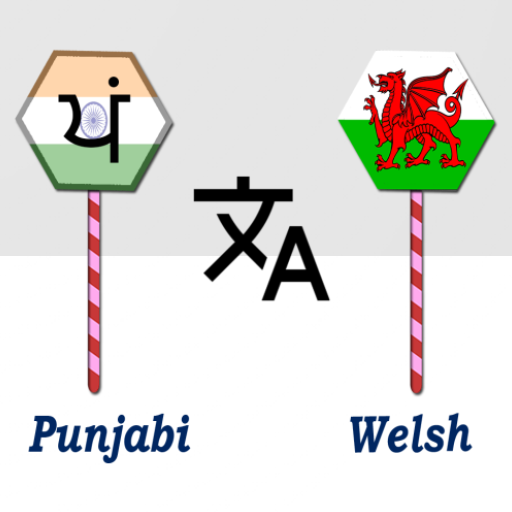 Punjabi To Welsh Translator logo