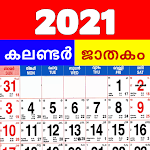 Cover Image of Download Malayalam Calendar & Horoscope 2021 - Offline 2.130121 APK