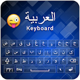 Arabic keyboard 2018 - Arabic keyboard typing icon