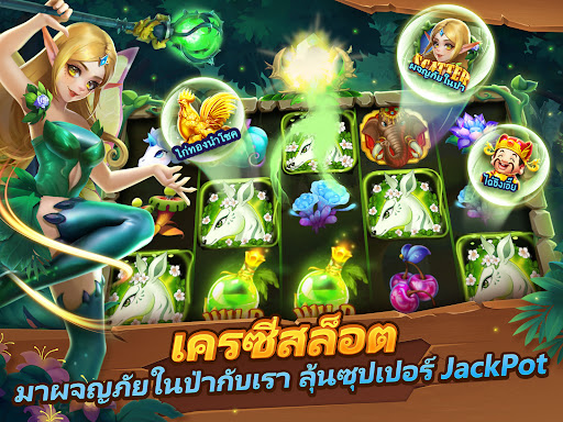 เก้าเกไทย-ไฮโล สล็อต ป๊อกเด้ง screenshot 12