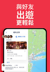 螢幕截圖圖片