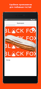 BLACK FOX COFFEE