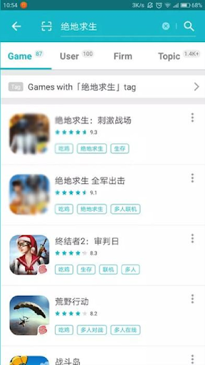 Tap Tap Apk - Taptap App Games Download Guide