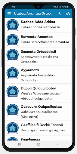 Android application Utubaa Amantaa Lite screenshort