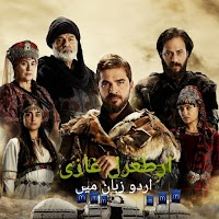 Ertugrul Ghazi urdu Dubbed