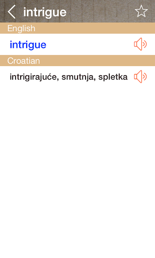 Croatian English Dictionary Screen 2